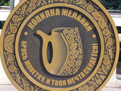 Это Кавказ!  2026
