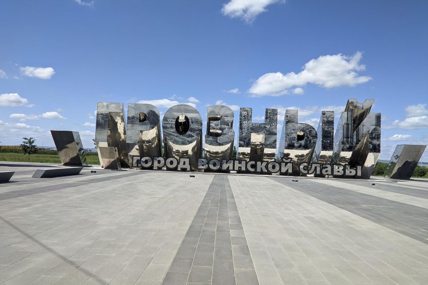 Чеченские горизонты   2026