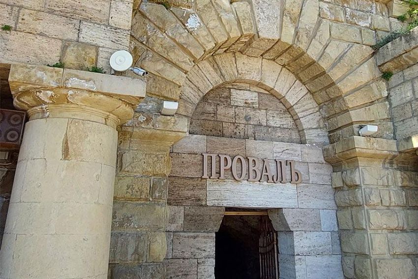 Треккинг по паркам и экотропам Кавказских Минеральных Вод